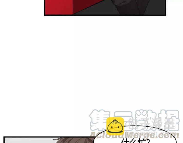 第44话 分手？124