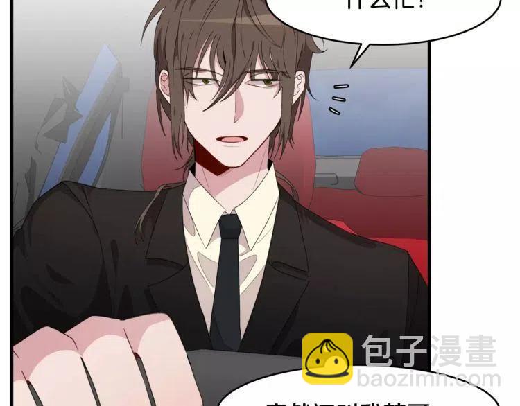第44话 分手？125