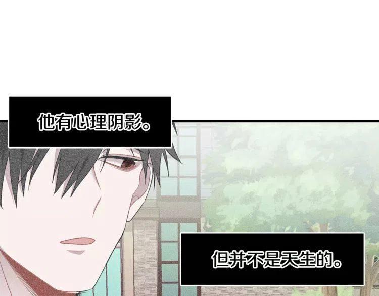 第44话 分手？127