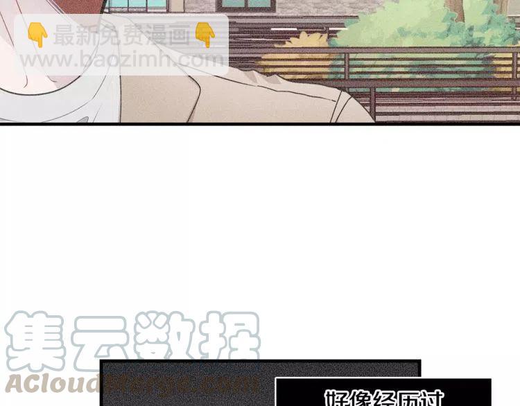 第44话 分手？128