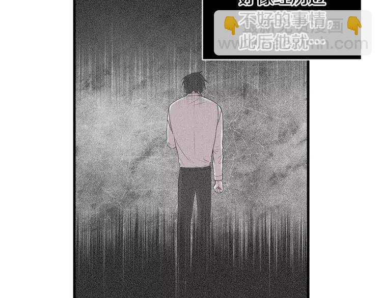 第44话 分手？129