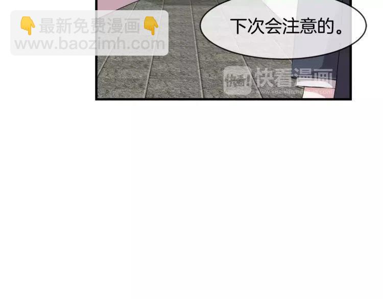 第44话 分手？13