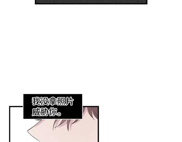 第44话 分手？130