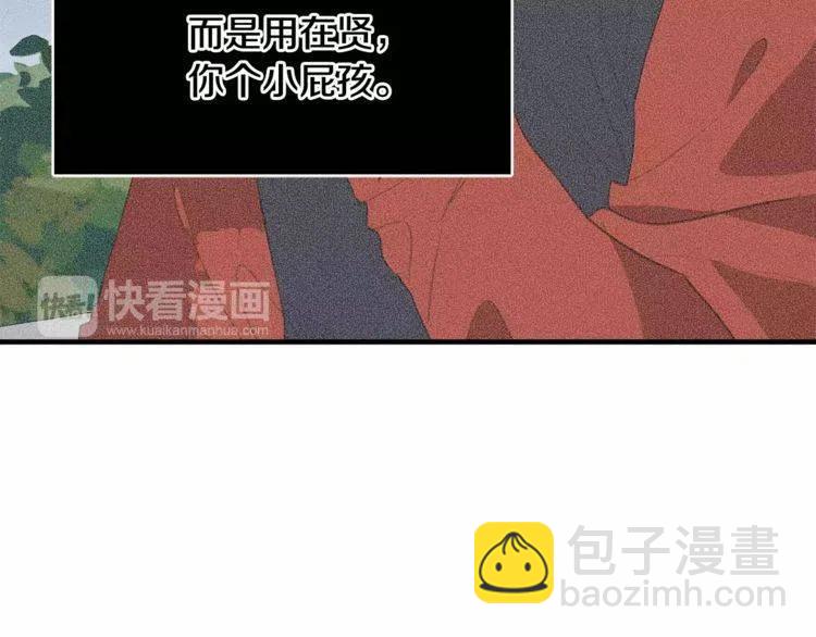 第44话 分手？134