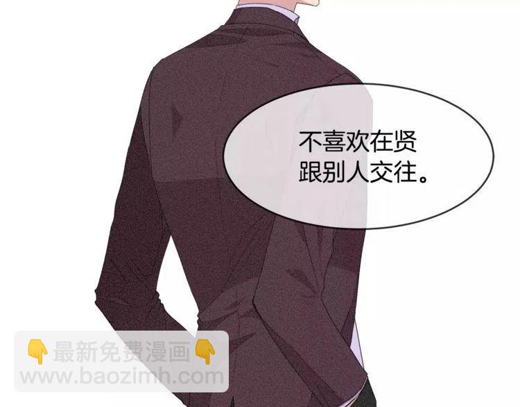第44话 分手？137