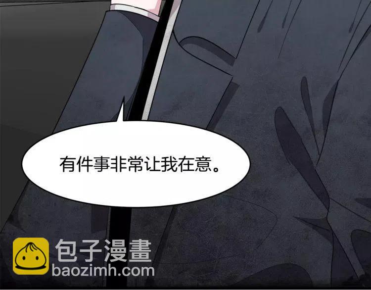 第44话 分手？141