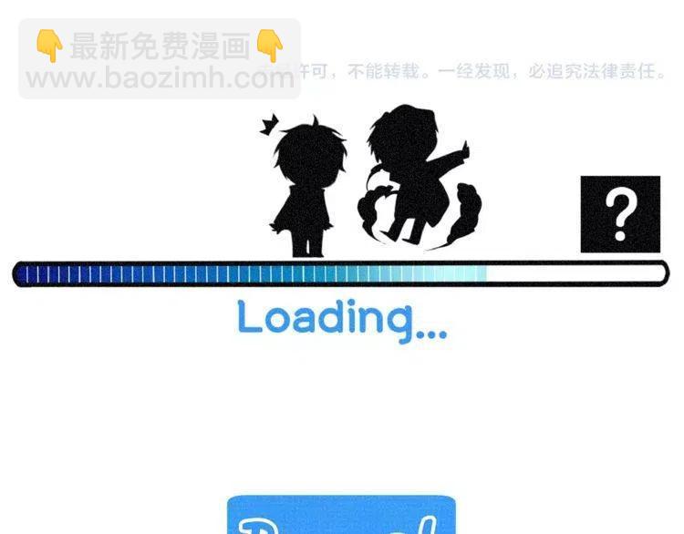 第44话 分手？142