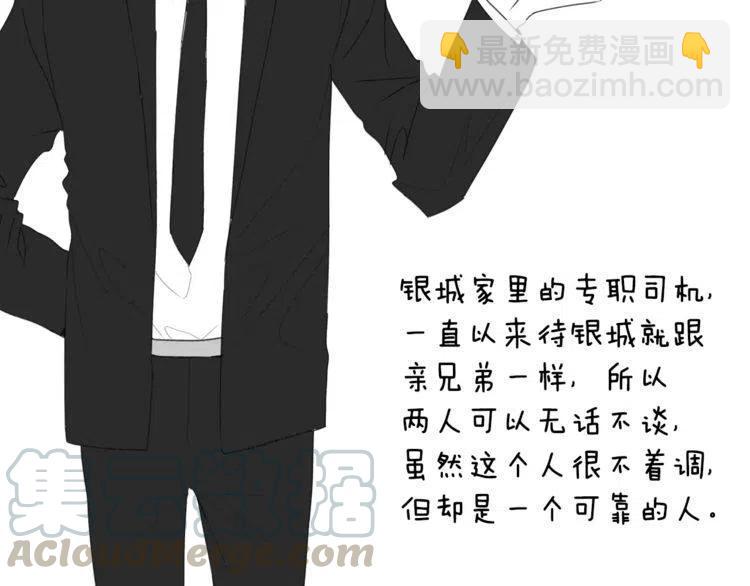 第44话 分手？144