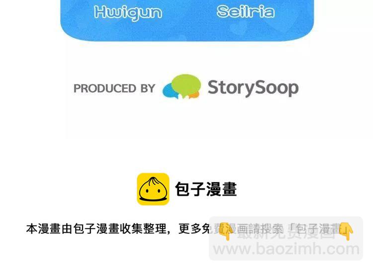 第44话 分手？146