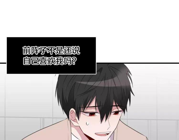 第44话 分手？15