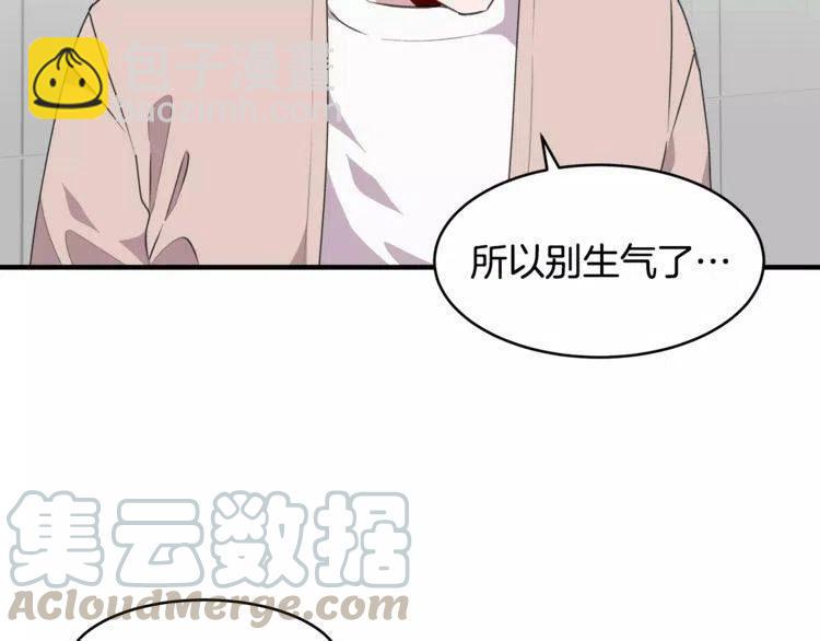 第44话 分手？16