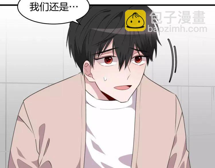 第44话 分手？17
