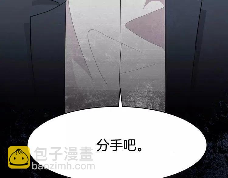 第44话 分手？2