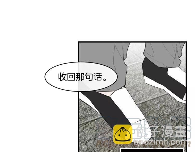 第44话 分手？24