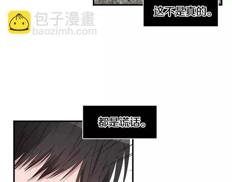 第44话 分手？25