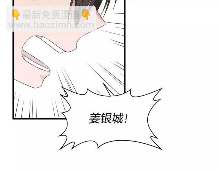 第44话 分手？26