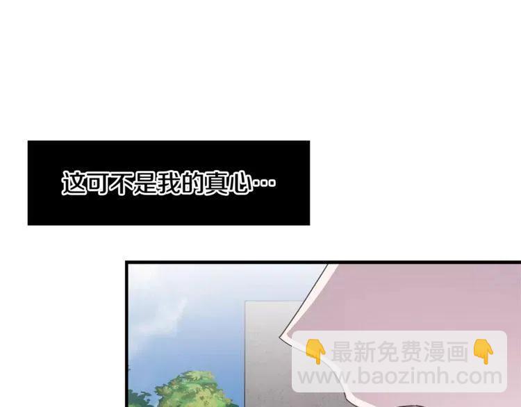 第44话 分手？27
