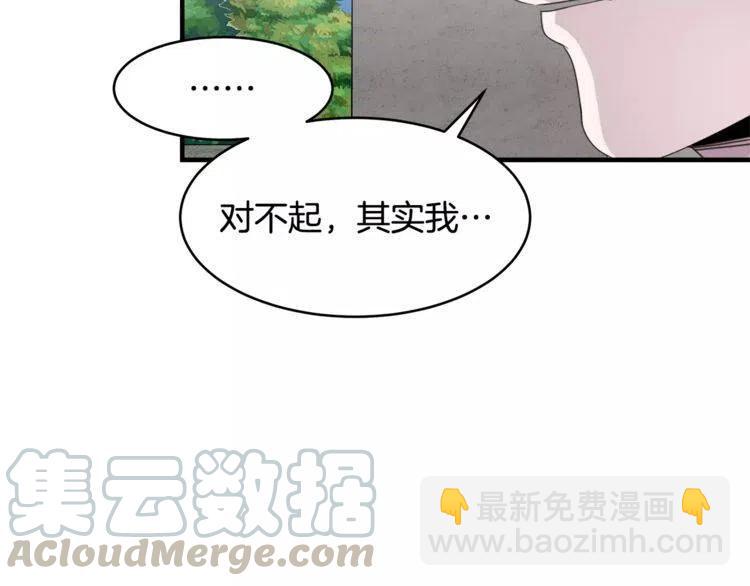 第44话 分手？28