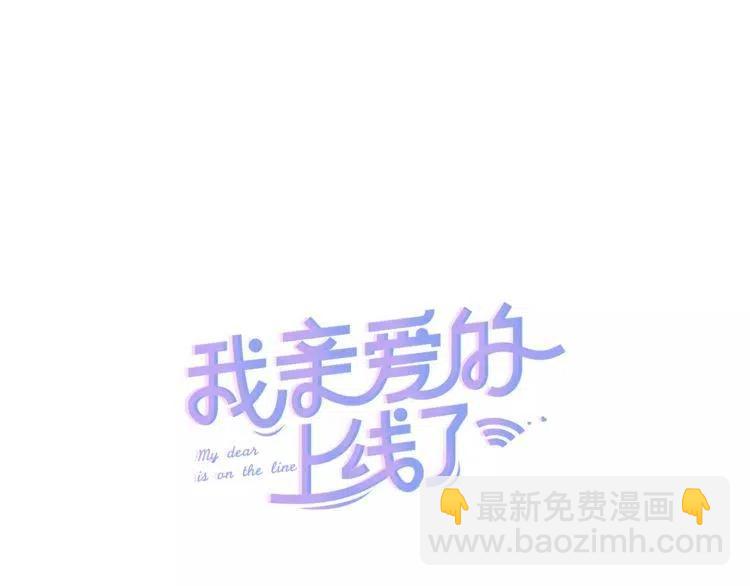第44话 分手？45
