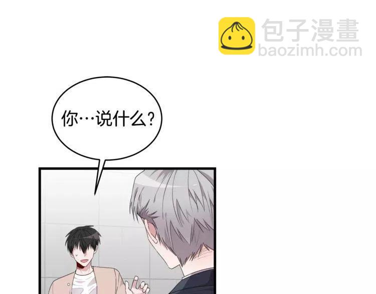 第44话 分手？5