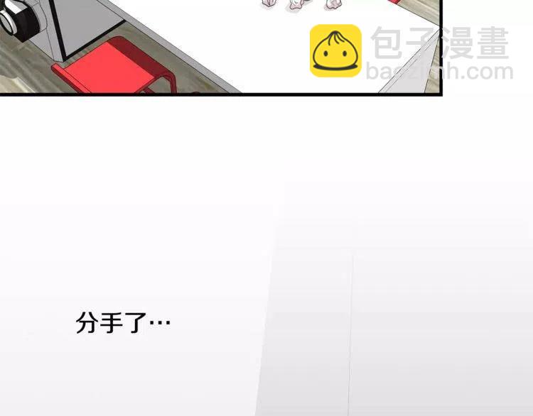 第44话 分手？54
