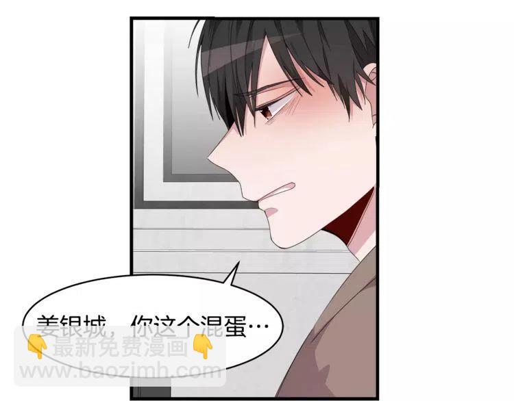 第44话 分手？61