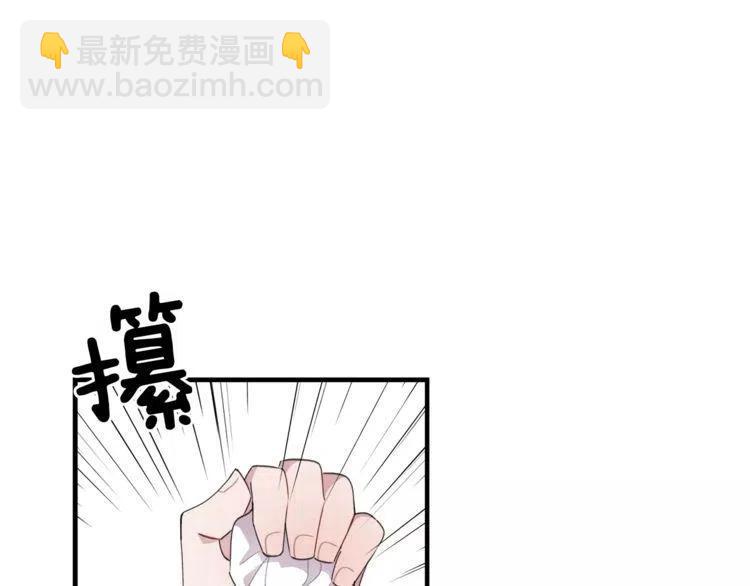 第44话 分手？63