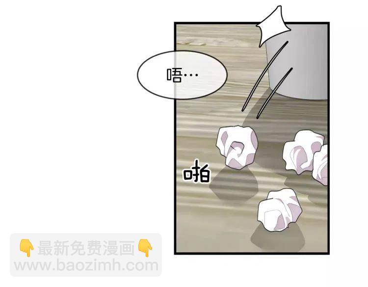 第44话 分手？65