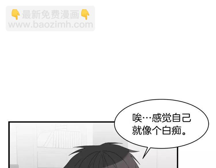 第44话 分手？66