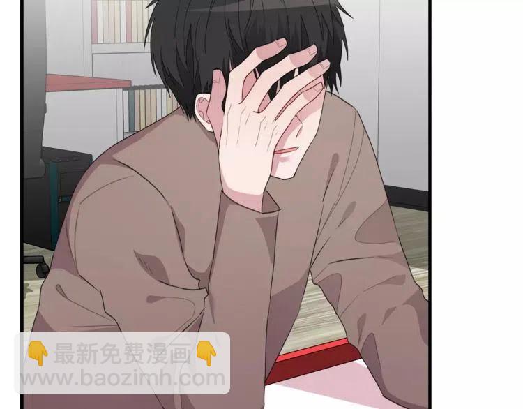第44话 分手？67