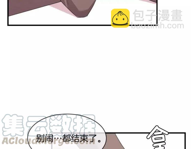 第44话 分手？68