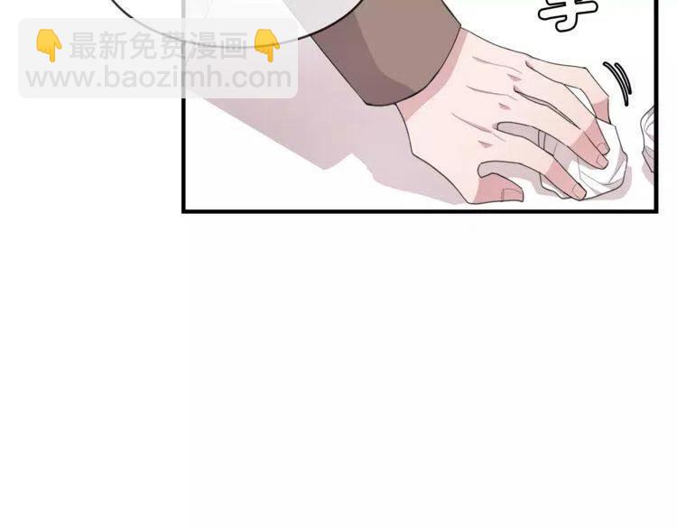 第44话 分手？69