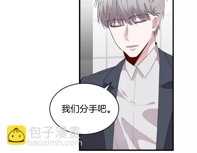 第44话 分手？7