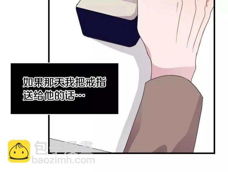 第44话 分手？73