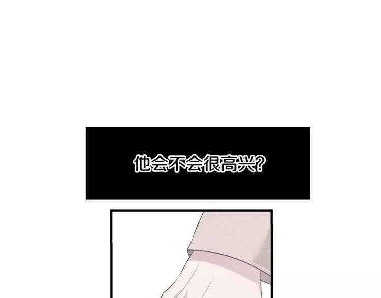 第44话 分手？74