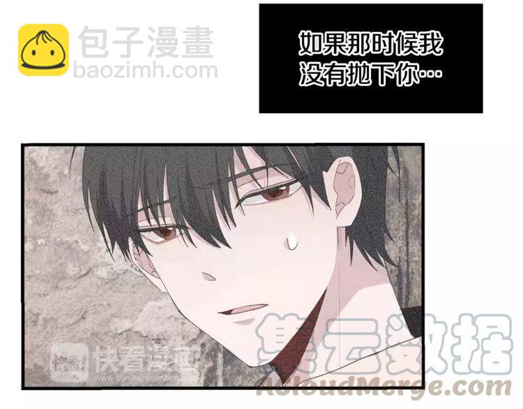 第44话 分手？76