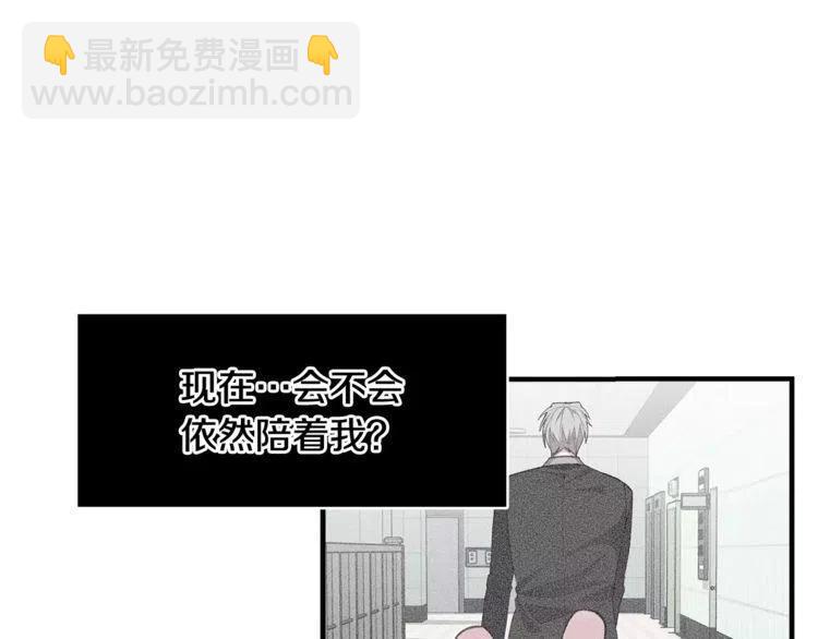 第44话 分手？77