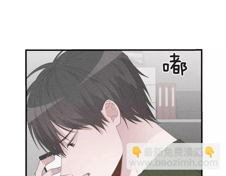 第44话 分手？79