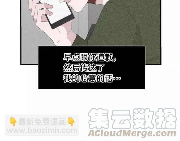 第44话 分手？80