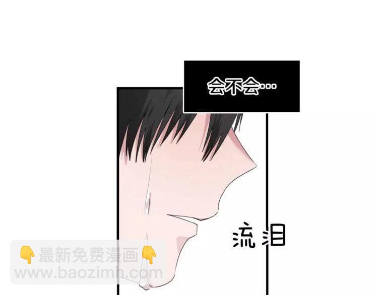 第44话 分手？81