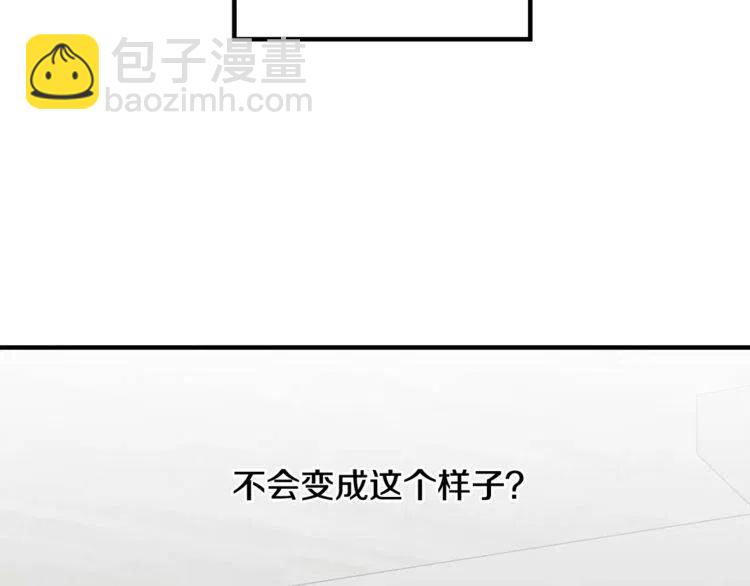第44话 分手？82