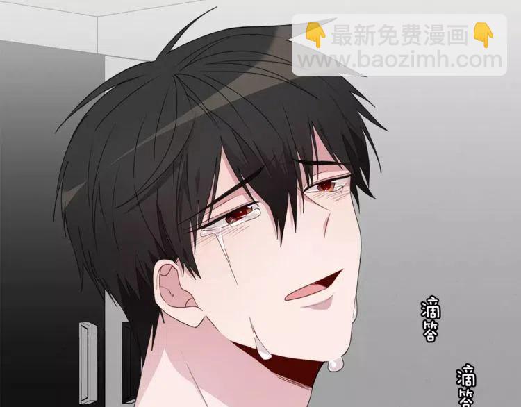 第44话 分手？83