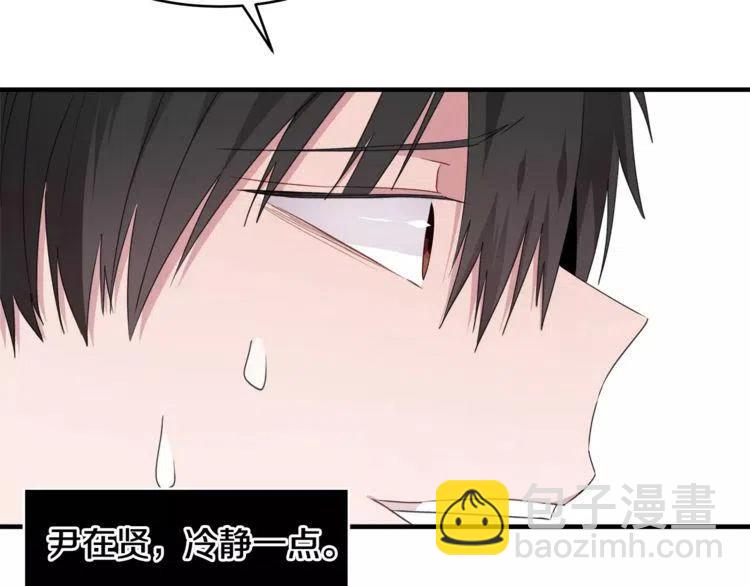 第44话 分手？9