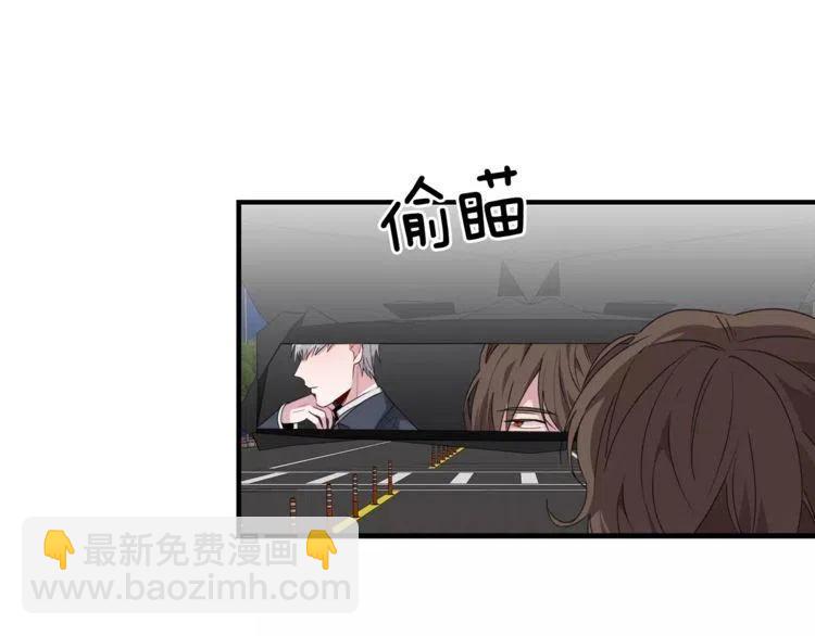第44话 分手？94
