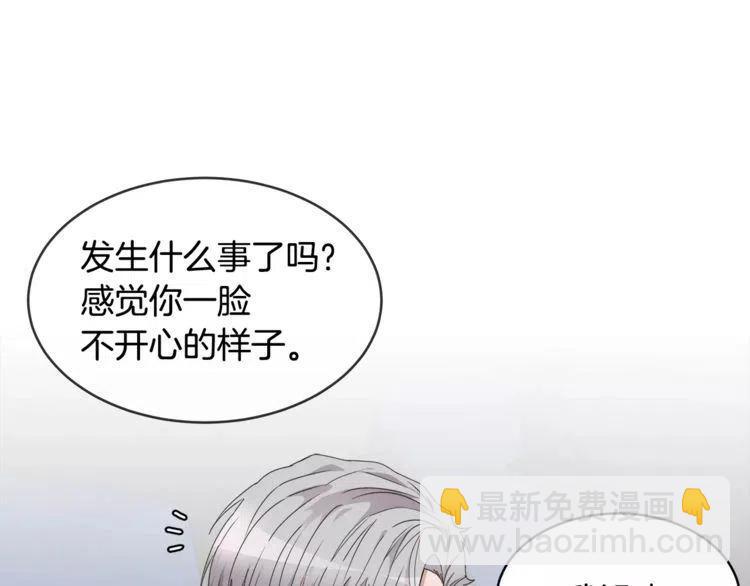 第44话 分手？95