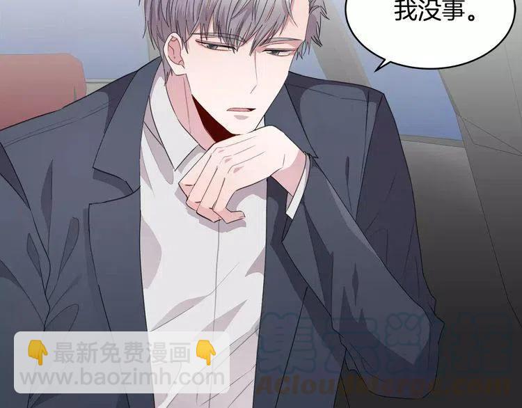 第44话 分手？96