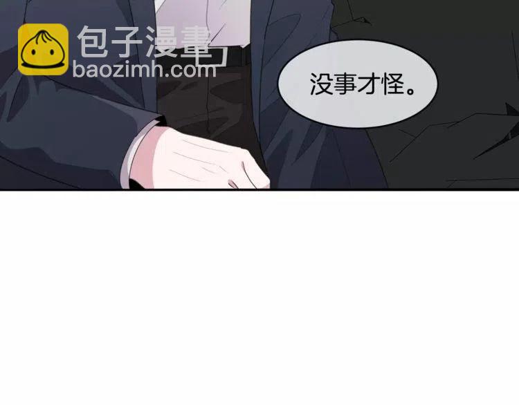 第44话 分手？97