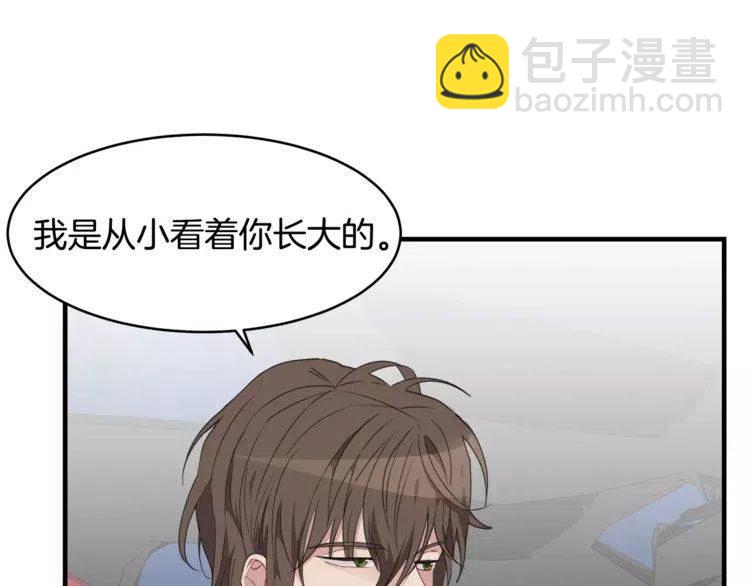 第44话 分手？98
