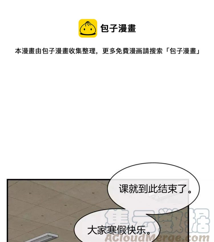 第46话 醉酒0