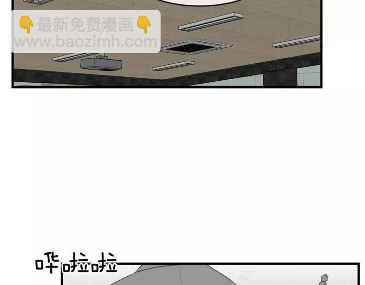 第46话 醉酒1